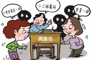 半岛电子综合app截图2